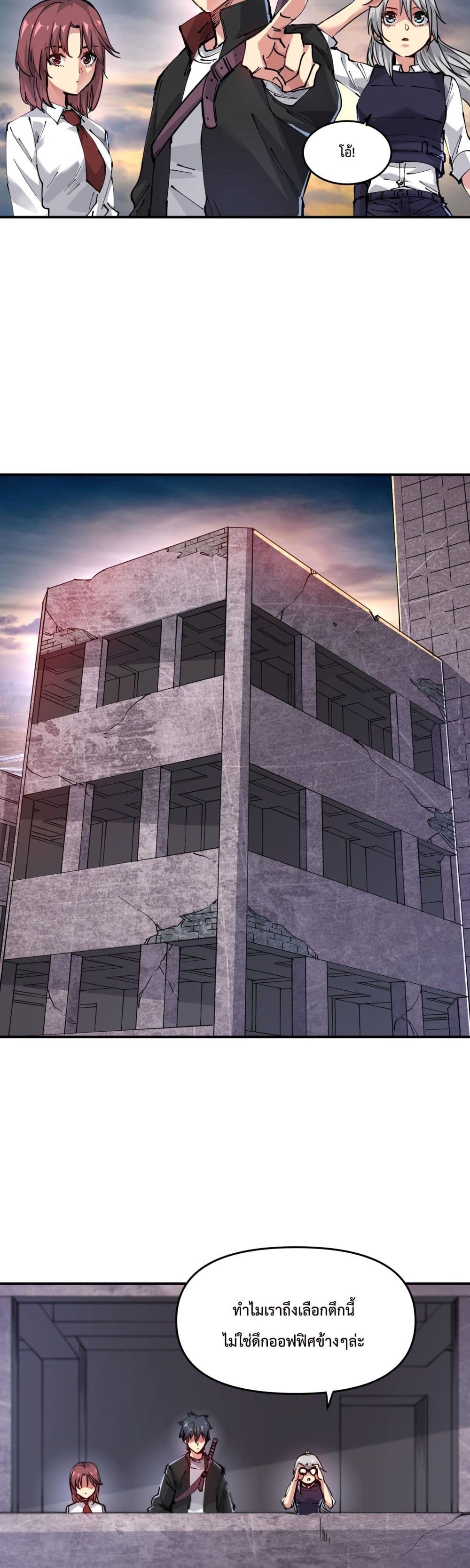 The Evolution 7 (18)